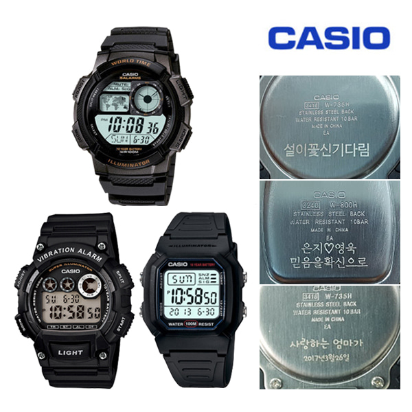 각인가능 정품 카시오 군인 손목 시계 군대 전자 방수